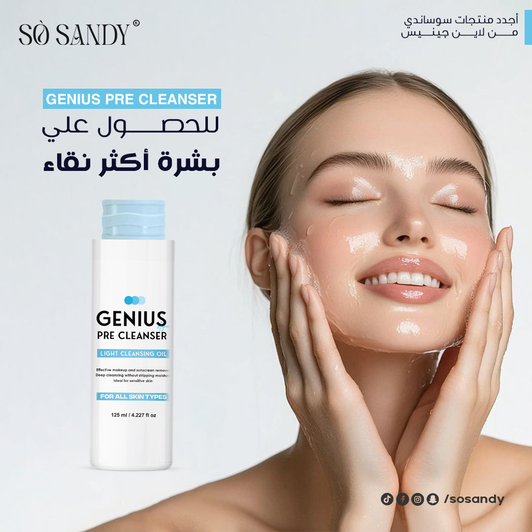 Genius Pre Cleanser 125ml