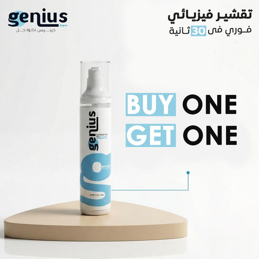 Genius Aqua Gel 50G